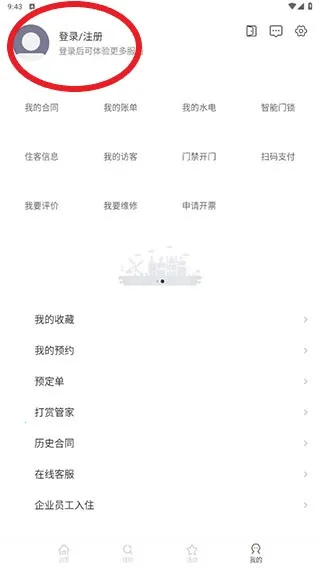 魔方生活安卓版手机版 魔方生活安卓版手机版