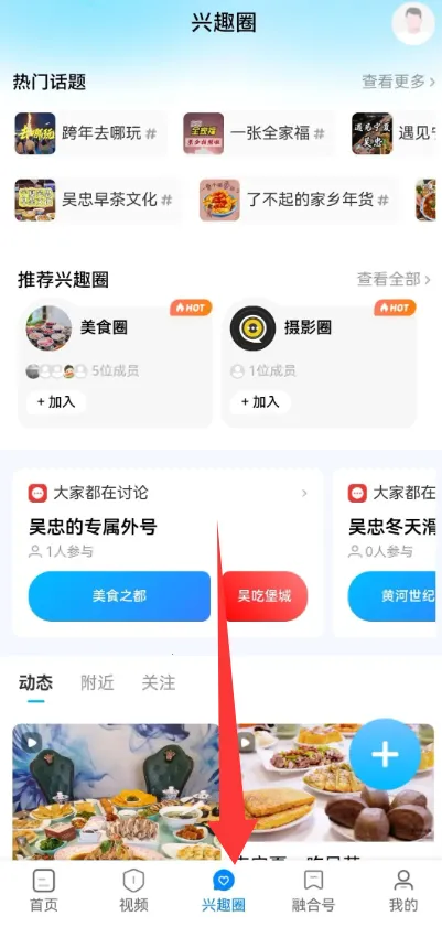 看吴忠2026最新版本 看吴忠2026最新版本