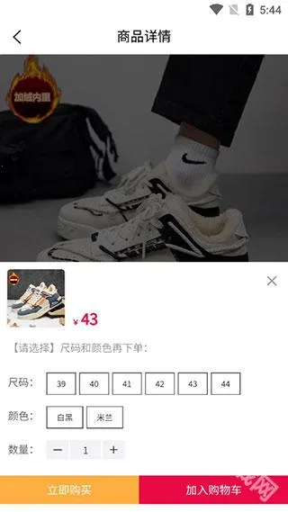 爱搜鞋最新手机版 爱搜鞋最新手机版