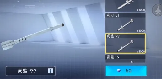 蓝天卫士(空战射击游戏) 蓝天卫士(空战射击游戏)