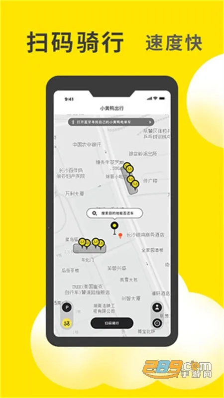 小黄鸭共享2026官方最新版本 小黄鸭共享2026官方最新版本