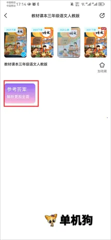 零五网(学习辅导平台) 零五网(学习辅导平台)