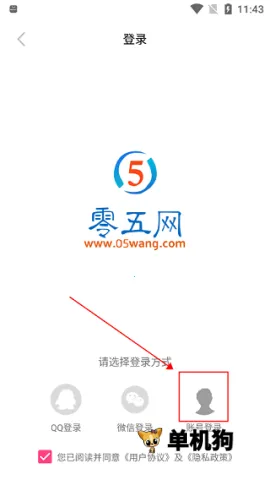 零五网(学习辅导平台) 零五网(学习辅导平台)