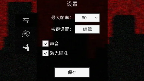 平面僵尸防御2026最新版本 平面僵尸防御2026最新版本
