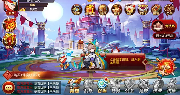魔兽三国(三国卡牌游戏) 魔兽三国(三国卡牌游戏)