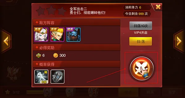魔兽三国(三国卡牌游戏) 魔兽三国(三国卡牌游戏)