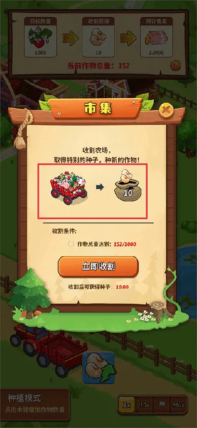开心庄园2026最新版本 开心庄园2026最新版本