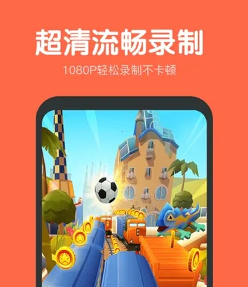 录屏鸭2026最新版本 录屏鸭2026最新版本