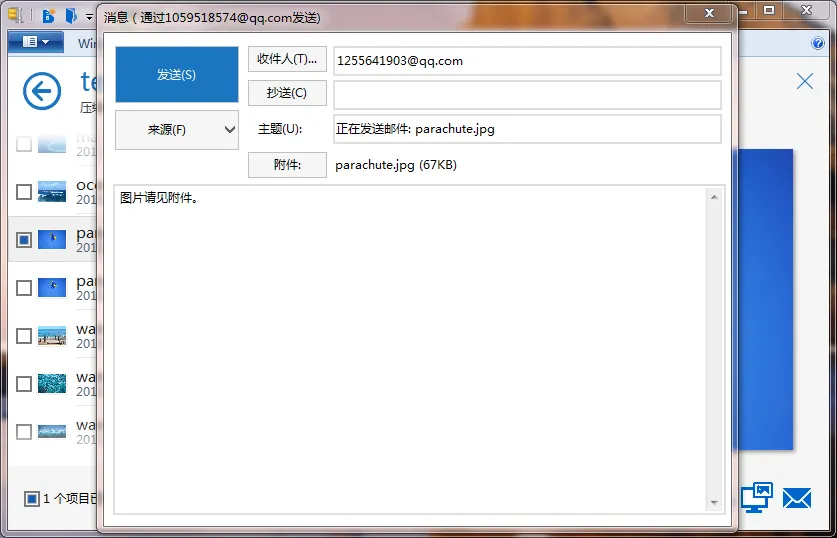 WinZip(文件压缩软件) WinZip(文件压缩软件)