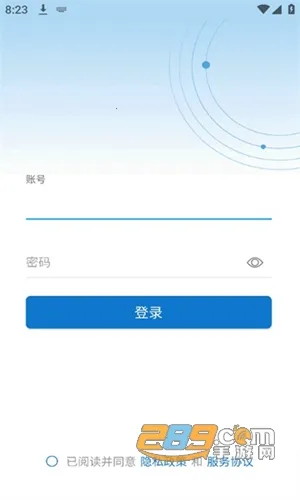 智慧济大(校园协同办公平台) 智慧济大(校园协同办公平台)