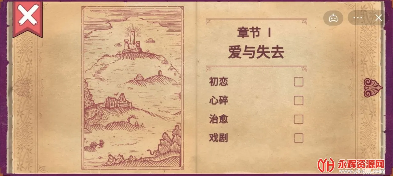 彩色世界安卓版手机版 彩色世界安卓版手机版