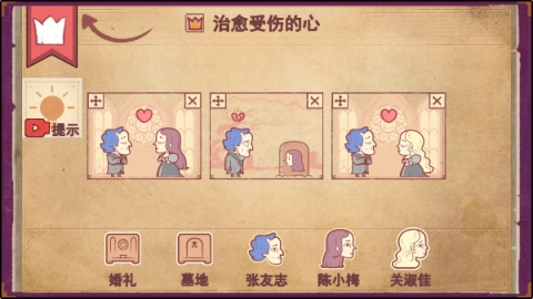 彩色世界安卓版手机版 彩色世界安卓版手机版
