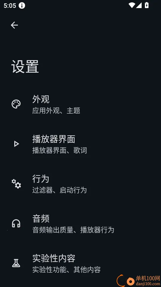 RS音乐播放器(本地音乐播放) RS音乐播放器(本地音乐播放)