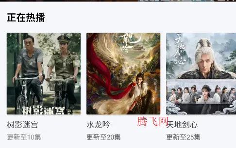 海狗视频最新手机版 海狗视频最新手机版