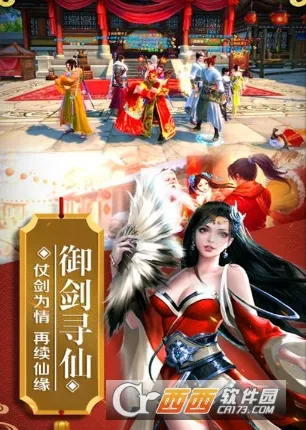街机三国2026官方最新版本 街机三国2026官方最新版本
