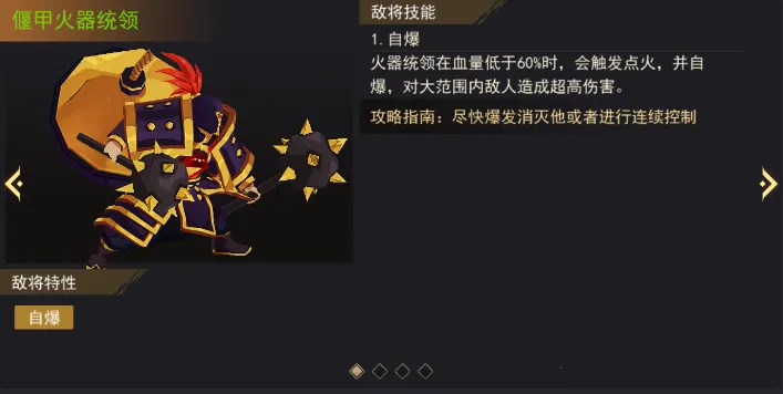 街机三国2026官方最新版本 街机三国2026官方最新版本