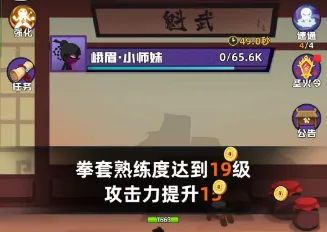 我比武特牛2026最新版本 我比武特牛2026最新版本