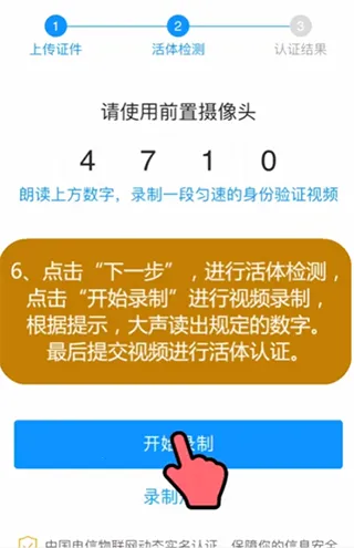 新讯(通信服务平台) 新讯(通信服务平台)