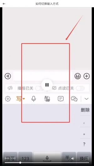 手写输入法(中老年输入工具) 手写输入法(中老年输入工具)