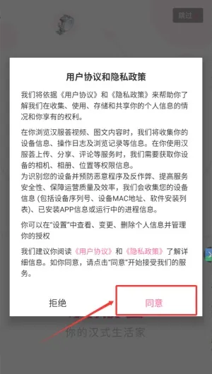 汉服荟2026官方最新版本 汉服荟2026官方最新版本
