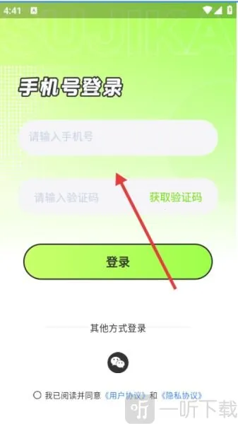 速记卡2026最新版本 速记卡2026最新版本