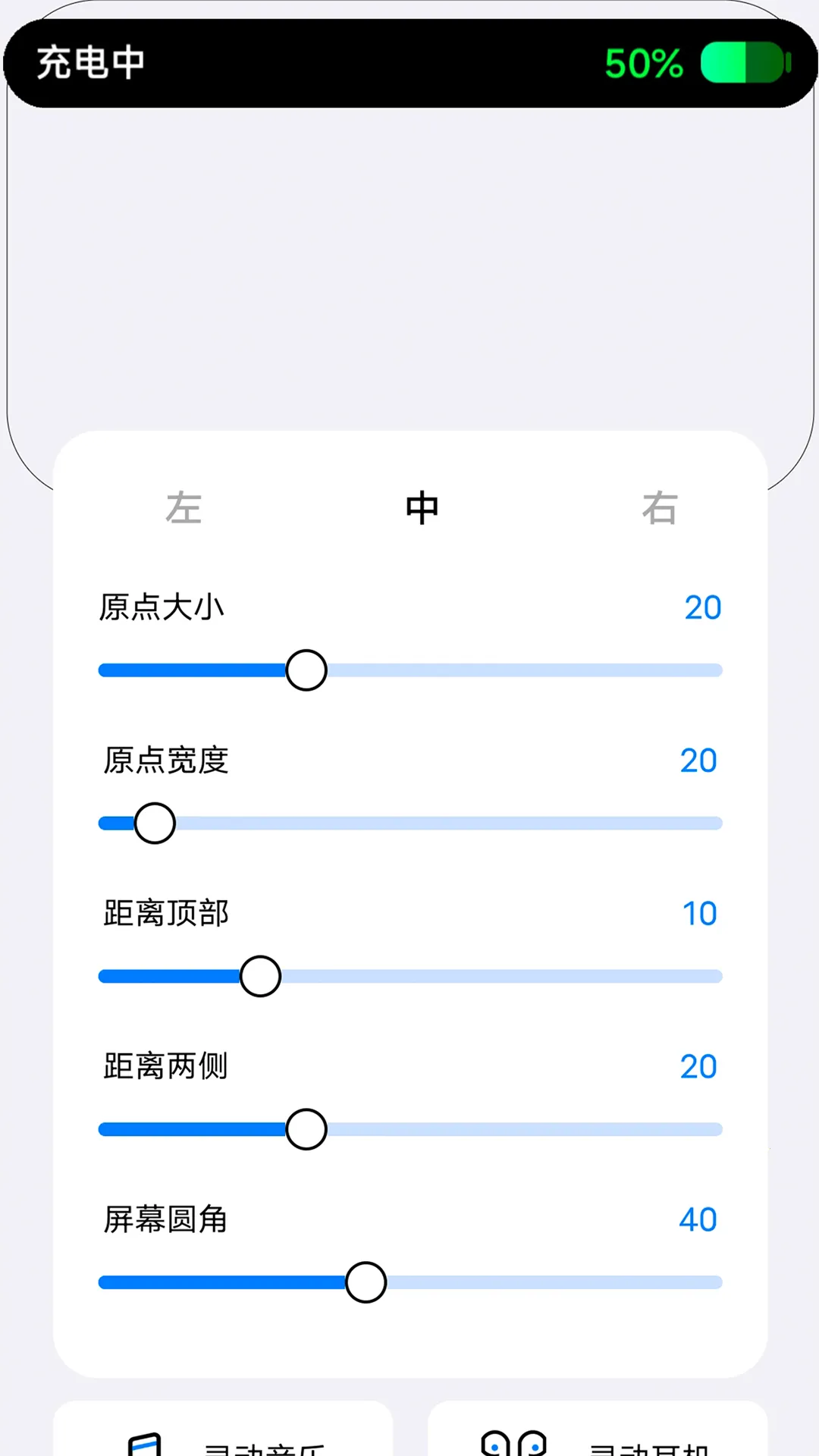 灵动小组件(手机桌面美化) 灵动小组件(手机桌面美化)