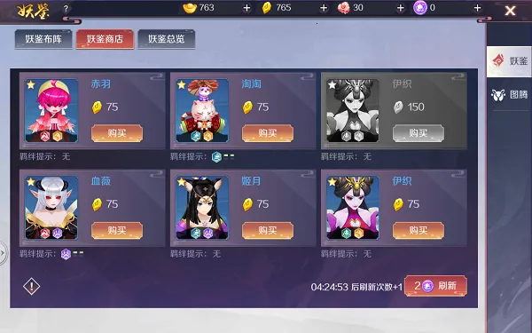 天姬变2026官方最新版本 天姬变2026官方最新版本
