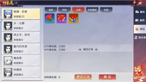 天姬变2026官方最新版本 天姬变2026官方最新版本