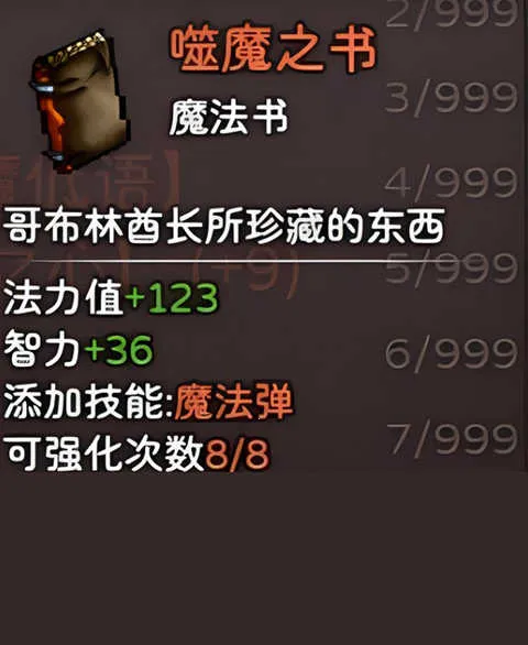 神灵大陆(像素冒险手游) 神灵大陆(像素冒险手游)