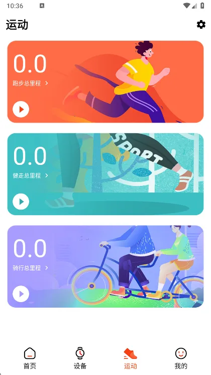 HiWatch Plus2026官方最新版本 HiWatch Plus2026官方最新版本