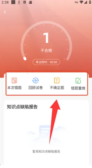 飞行之翼2026官方最新版本 飞行之翼2026官方最新版本