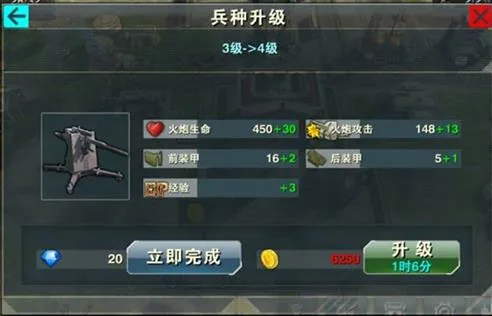 战地风暴(战争策略手游) 战地风暴(战争策略手游)