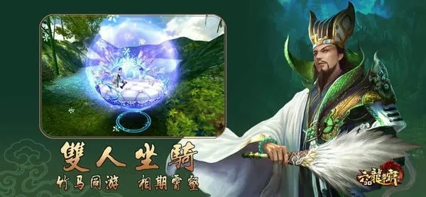六龙争霸安卓版手机版 六龙争霸安卓版手机版