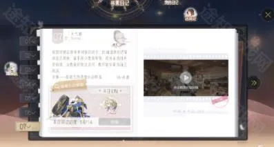绝对演绎(娱乐圈养成游戏) 绝对演绎(娱乐圈养成游戏)
