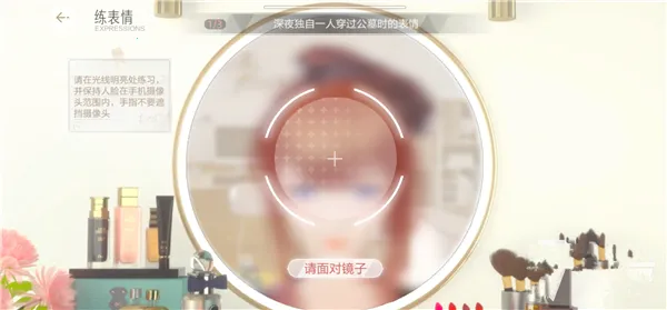 绝对演绎(娱乐圈养成游戏) 绝对演绎(娱乐圈养成游戏)