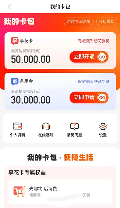 羊小咩安卓版手机版 羊小咩安卓版手机版