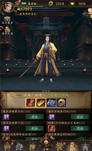 摸金校尉之伏魔殿(盗墓探险游戏) 摸金校尉之伏魔殿(盗墓探险游戏)