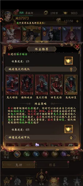 摸金校尉之伏魔殿(盗墓探险游戏) 摸金校尉之伏魔殿(盗墓探险游戏)