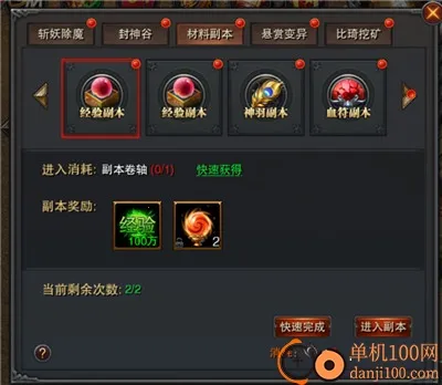 摸金校尉之伏魔殿(盗墓探险游戏) 摸金校尉之伏魔殿(盗墓探险游戏)