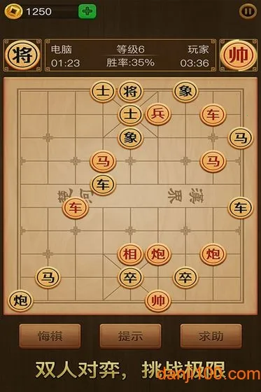 单机象棋安卓版手机版 单机象棋安卓版手机版