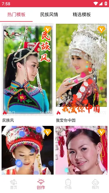 豆拍(视频剪辑工具) 豆拍(视频剪辑工具)