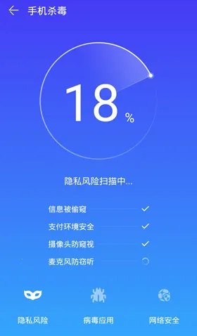 手机管家极速版(手机清理工具) 手机管家极速版(手机清理工具)