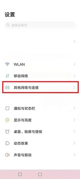 阿蛋口袋打印安卓版手机版 阿蛋口袋打印安卓版手机版