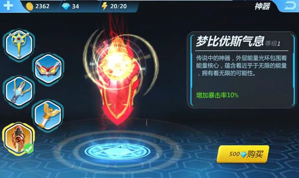 奥特曼正义降临(奥特曼格斗游戏) 奥特曼正义降临(奥特曼格斗游戏)