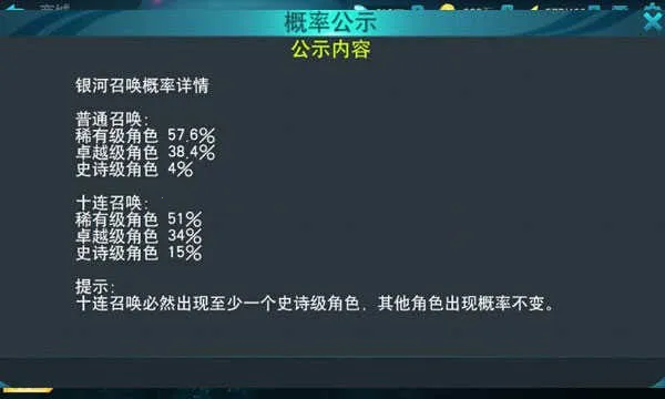 奥特曼正义降临(奥特曼格斗游戏) 奥特曼正义降临(奥特曼格斗游戏)