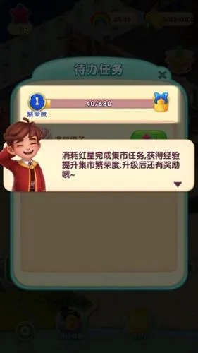 糖果萌萌消2026官方最新版本 糖果萌萌消2026官方最新版本