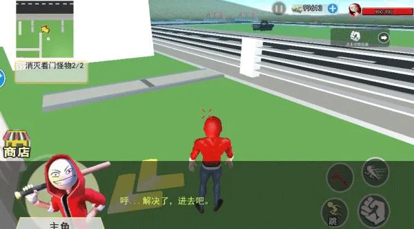 靓仔大乱斗(休闲竞技游戏) 靓仔大乱斗(休闲竞技游戏)