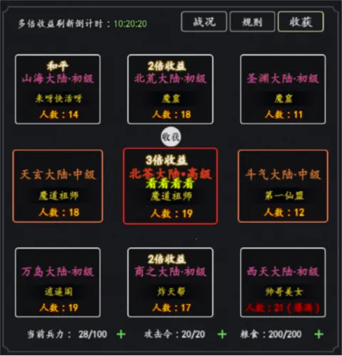 剑气除魔2026官方最新版本 剑气除魔2026官方最新版本