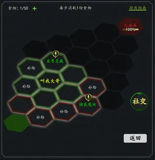 剑气除魔2026官方最新版本 剑气除魔2026官方最新版本
