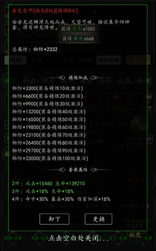 剑气除魔2026官方最新版本 剑气除魔2026官方最新版本